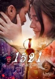 1521 (1521) (2023)