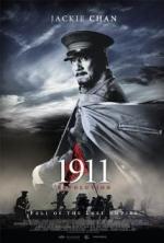 1911 / Падение последней империи (Xinhai geming) (2011)