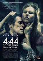 4:44 Последний день на Земле (4:44 Last Day on Earth) 2011