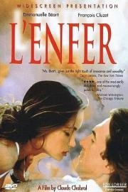 Ад (L'enfer) (1994)