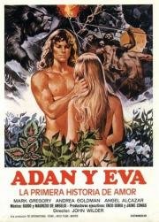 Адам и Ева: Первая история любви (Adamo ed Eva, la prima storia d'amore) (1983)