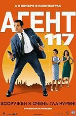 Агент 117 (OSS 117: Le Caire nid d'espions) (2006)