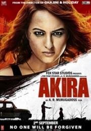 Акира (Праведная сила) (Akira) (2016)