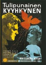 Алый голубь (Tulipunainen kyyhkynen) 1961