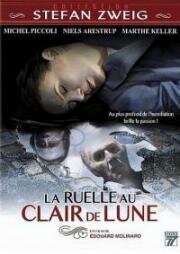 Аллея в лунном свете (La ruelle au clair de lune) (1988)