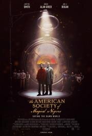 Американское общество негров-волшебников (The American Society of Magical Negroes) 2024