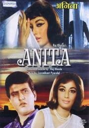 Анита (Эта загадочная Анита) (Anita) 1967