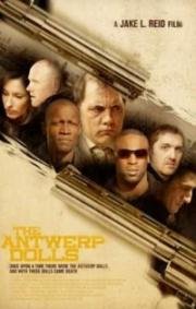 Антверпенские куклы (The Antwerp Dolls) 2015