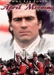 Апрельское Утро (April Morning) 1988