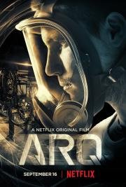 Арка (ARQ) (2016)