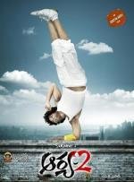 Арья 2 (Arya 2) 2009