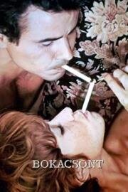 Астрагал (1968)