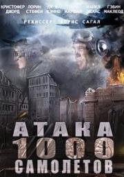 Атака 1000 самолетов (The thousand plane raid) (1969)