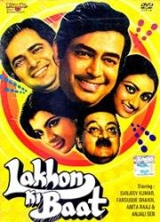 Авантюристы (Lakhon Ki Baat) 1984