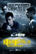 Автострада (Che sau) 2012