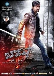 Бадшах (Baadshah) 2013