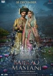 Баджирао и Мастани (Bajirao Mastani) (2015)