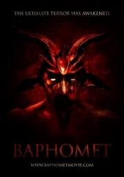 Бафомет (Baphomet) 2021