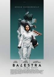 Балестра (Balestra) (2024)