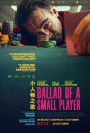 Баллада о маленьком игроке (Ballad of a Small Player) (2025)