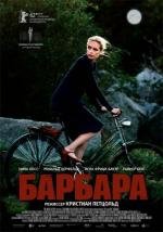 Барбара (Barbara) 2012