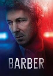 Барбер (Barber) (2023)