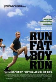 Беги, толстяк, беги (Run, Fatboy, Run) 2007