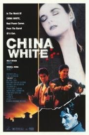 Белая смерть (Gwang tin lung fu wui) (1989)