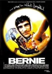 Берни (Bernie) 1996
