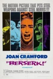 Берсерк (Berserk) 1967