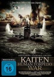 Бескрайнее море (Kaiten Human Torpedo War (Sea Without Exit, Deguchi no nai umi)) 2006