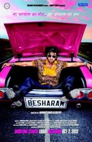 Бесстыжий (Besharam) (2013)