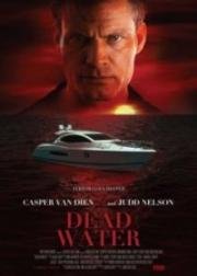 Без течения (Dead Water) 2019