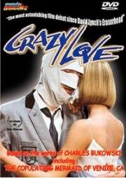 Безумная любовь (Crazy Love) (1987)