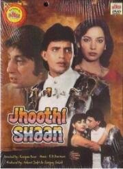 Былое величие (Jhoothi shaan) (1991)