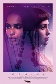 Близнецы (Gemini) (2017)