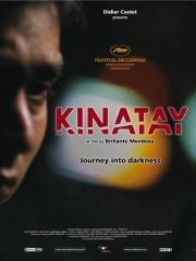Бойня (Kinatay) (2009)