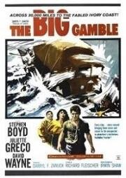 Большая игра (Большая авантюра) (The Big Gamble) (1961)
