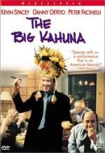 Большая сделка (The Big Kahuna)