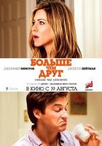 Больше, чем друг (The Switch) (2010)