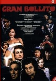 Большое варево (Gran bollito) (1977)