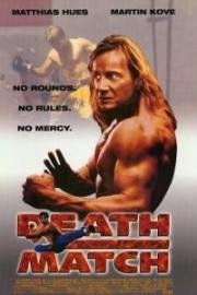 Бой до смерти (Death match) 1994