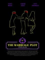 Брачная договоренность (The Marriage Plot) (2020)