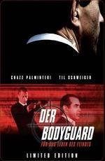 Бронежилет (Body Armour) 2007