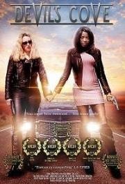 Бухта Дьявола (Devil's Cove)