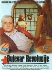 Бульвар Революции (Bulevar revolucije)