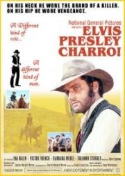 Чарро! (Charro!) (1969)