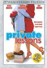 Частные уроки (Private Lessons) (1981)