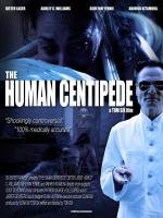 Человеческая многоножка (The Human Centipede) (2009)