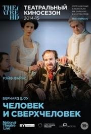 Человек и Сверхчеловек (National Theatre Live: Man and Superman) 2015